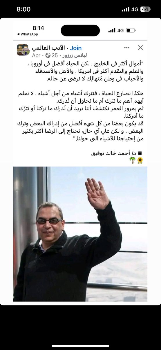 Michael_r_asaad's tweet image. 