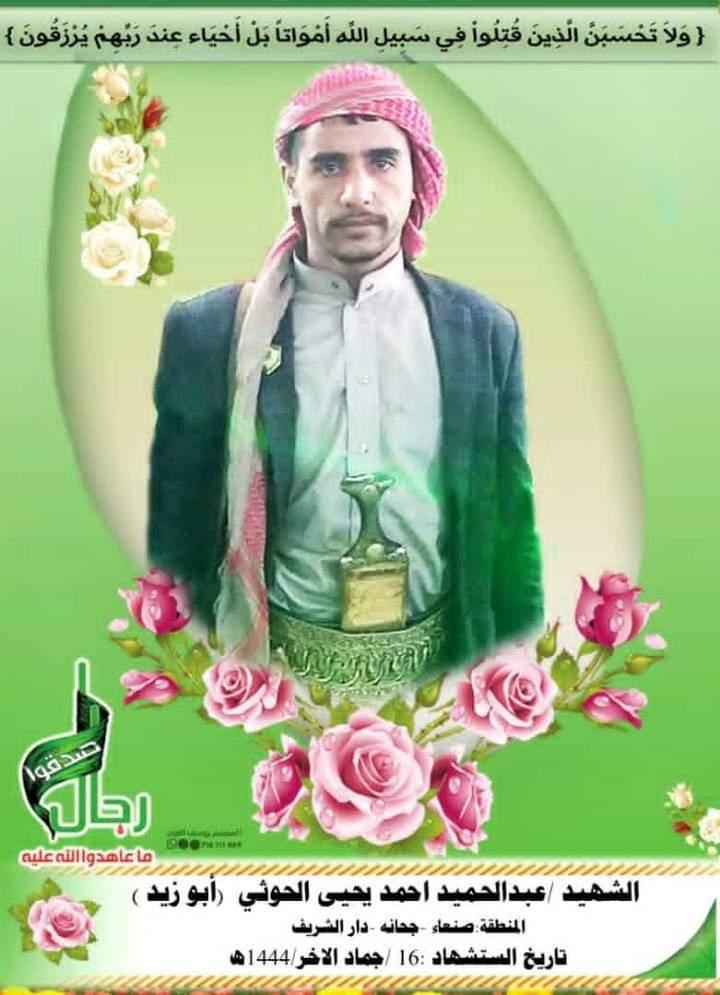 الُتْشِيَيَْع غًدِ الُسِااْعُه 9 فَيَ جْامٌْع الُشِْعبّ نَسِ الُ الُلُُه لُُه الُرَحُمٌُه