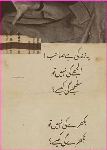 *_دل لگی ہوتی تو بھول جاتے تمہیں_*✨ *_عشق ہوا ہے نَس نَس میں بسے ہو تم_*❤️