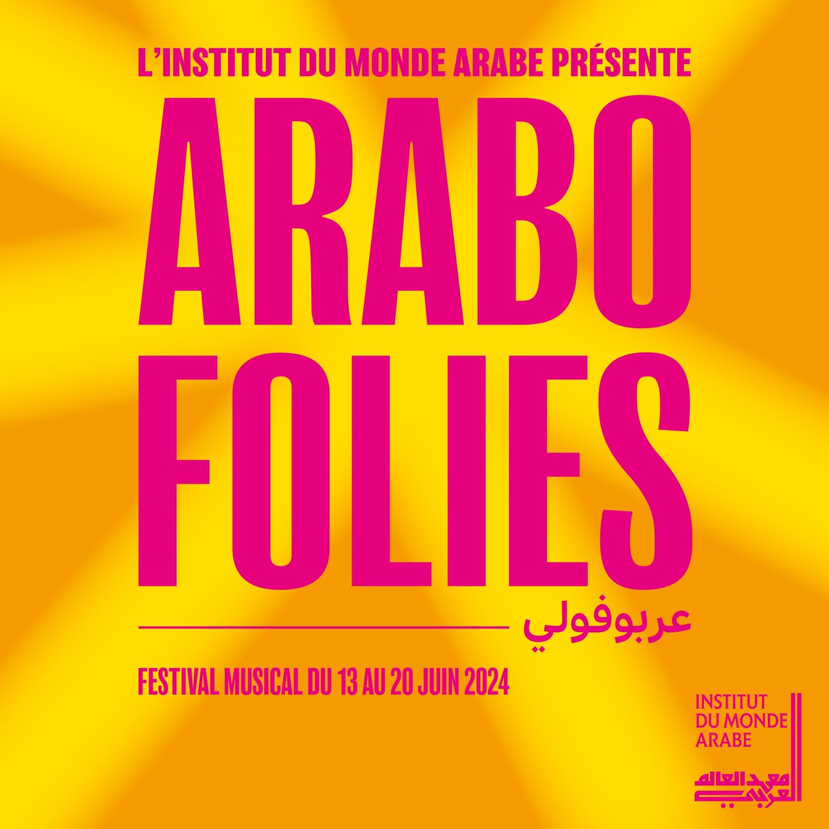 🎶 Le festival #Arabofolies revient du 13 juin au 20 juin à l’#IMA ! Découvrez la programmation : bit.ly/3UIPRu4