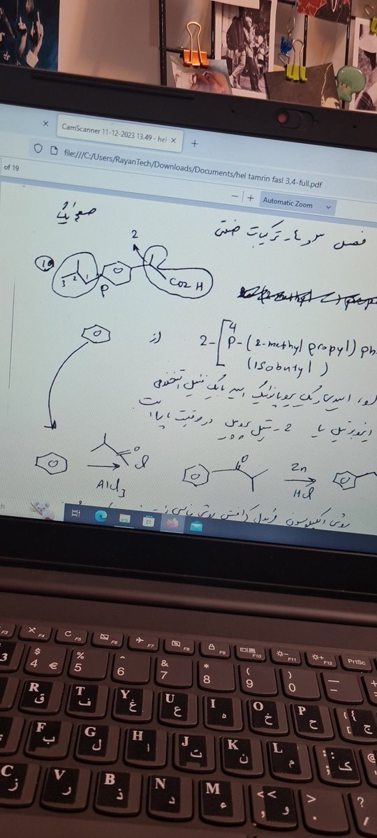 فهمیدن دست خط این استاد خودش یه امتحان الهی