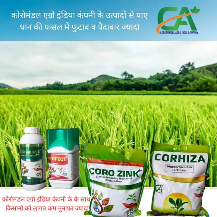 Coromandel Agro India Co. (@CoromandelAgro) on Twitter photo 2024-05-03 17:16:30