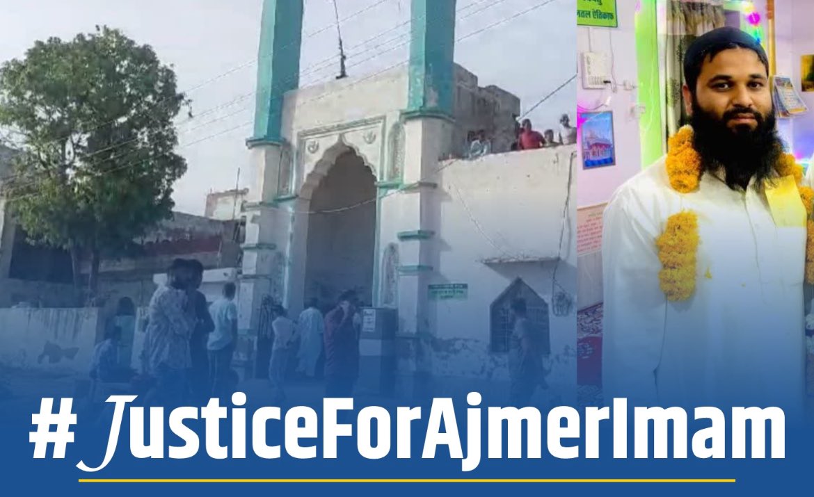 Some people entered the mosque in Ajmer and killed an innocent Imam.
But it is unfortunate that a section of our media will not raise its voice on seeing the Urdu name. Nor will there be any debate on this. Because it creates problems in their agenda.
#JusticeForAjmerImam