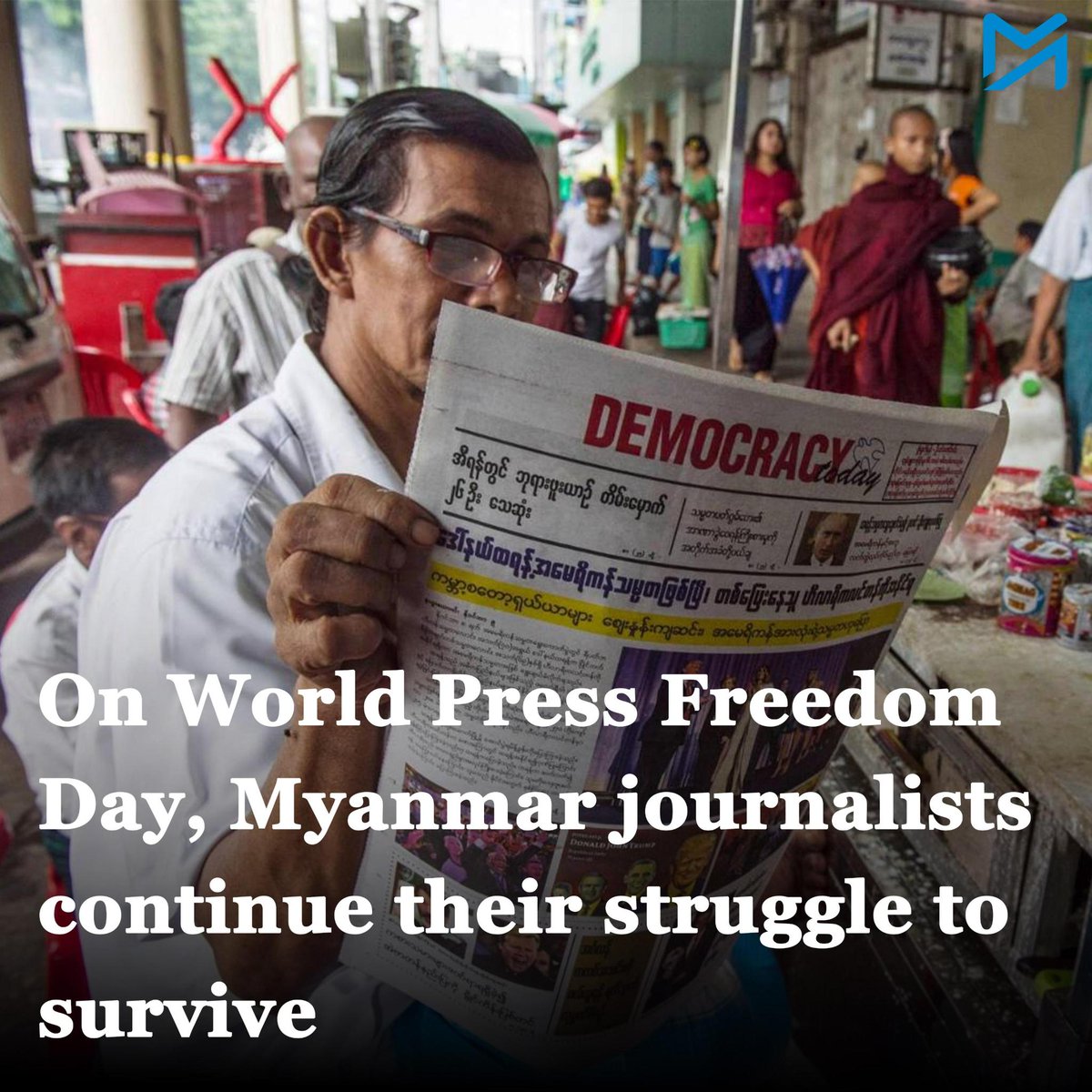 In a country that is among the world's worst for press freedom, many remain committed to speaking truth to power Read More : myanmar-now.org/en/news/on-wor… #Myanmar