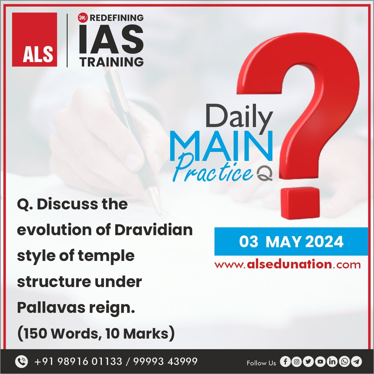 #StudyWithALSIAS | 𝗗𝗮𝗶𝗹𝘆 𝗠𝗮𝗶𝗻 𝗣𝗿𝗮𝗰𝘁𝗶𝗰𝗲 𝗤𝘂𝗲𝘀𝘁𝗶𝗼𝗻 (3rd May 2024) 
Q. Discuss the evolution of Dravidian style of temple structure under Pallavas reign.
Comment. (150 Words, 10 Marks)
#DailyMainPracticeQuestion #UPSC2025