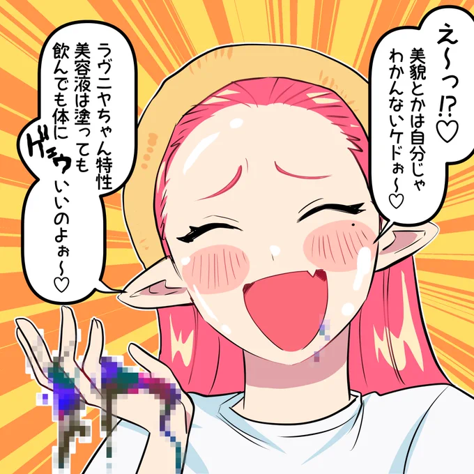 @bkCPNWr7nQzQKoJ ちなみに鍋で3日ほど煮込んだものです 