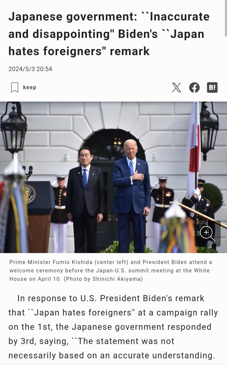 The Japanese government responds to Joe Biden calling us 'Xenophobic' labelling the remark inaccurate & disappointing. mainichi.jp/articles/20240…