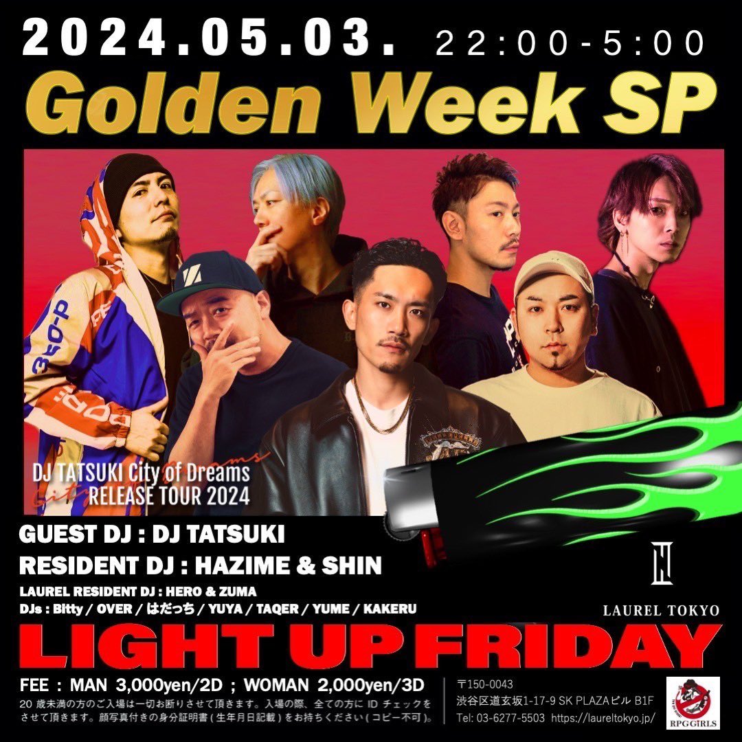 【OPEN】
2024.5.3(Fri.)
Light Up Friday
at 渋谷Laurel Tokyo

Guest : DJ TATSUKI @DJTATSUKI_TOKYO 

Rerident :
HAZIME / SHIN
@djhazime @DJSHIN_JP