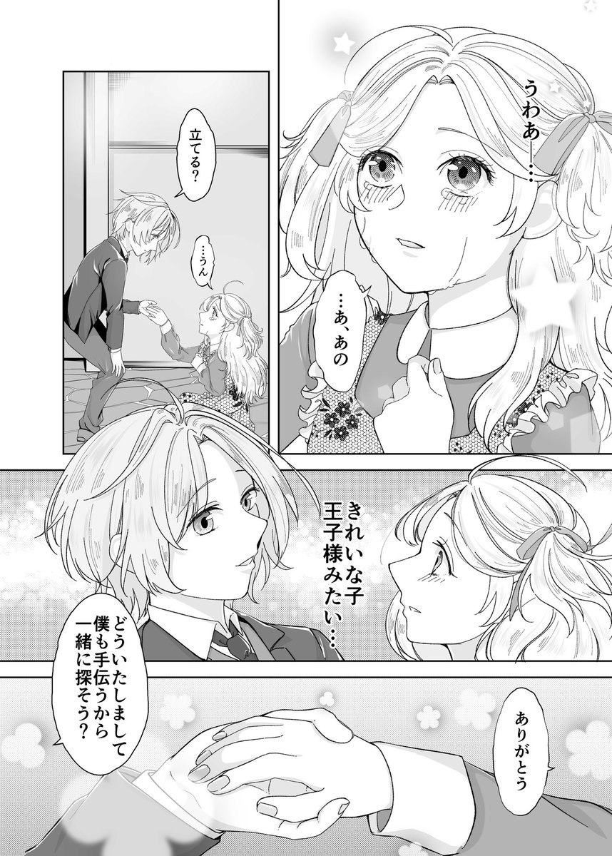 (2/7) 