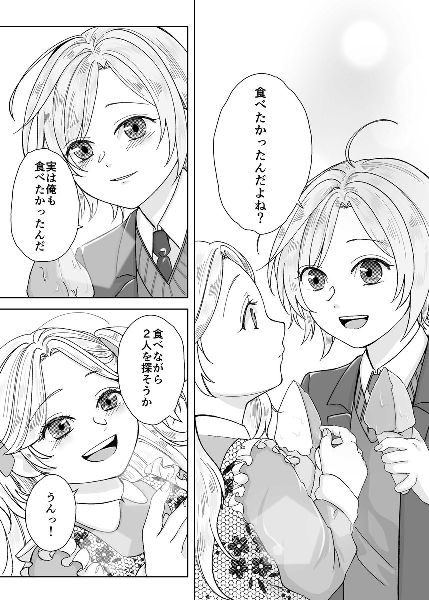 (3/7) 