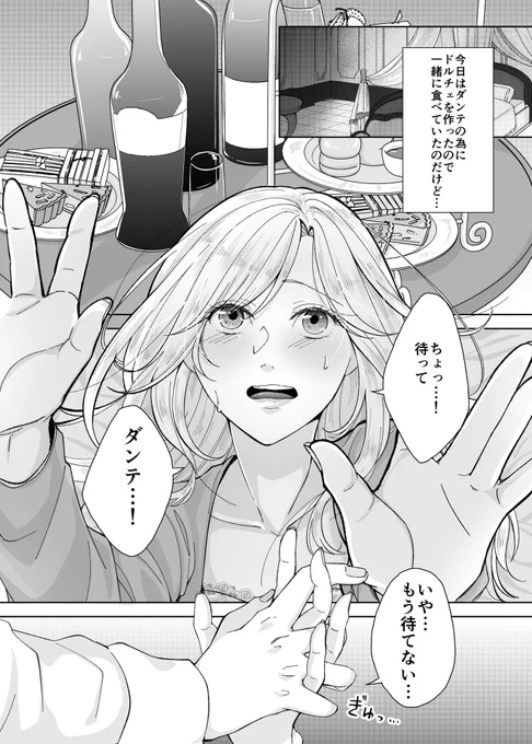 (6/7) 