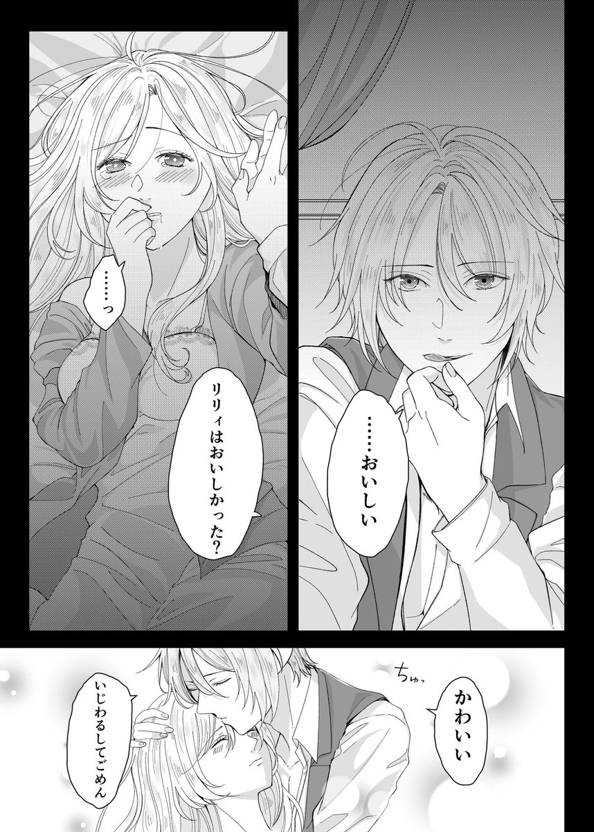 (7/7) 