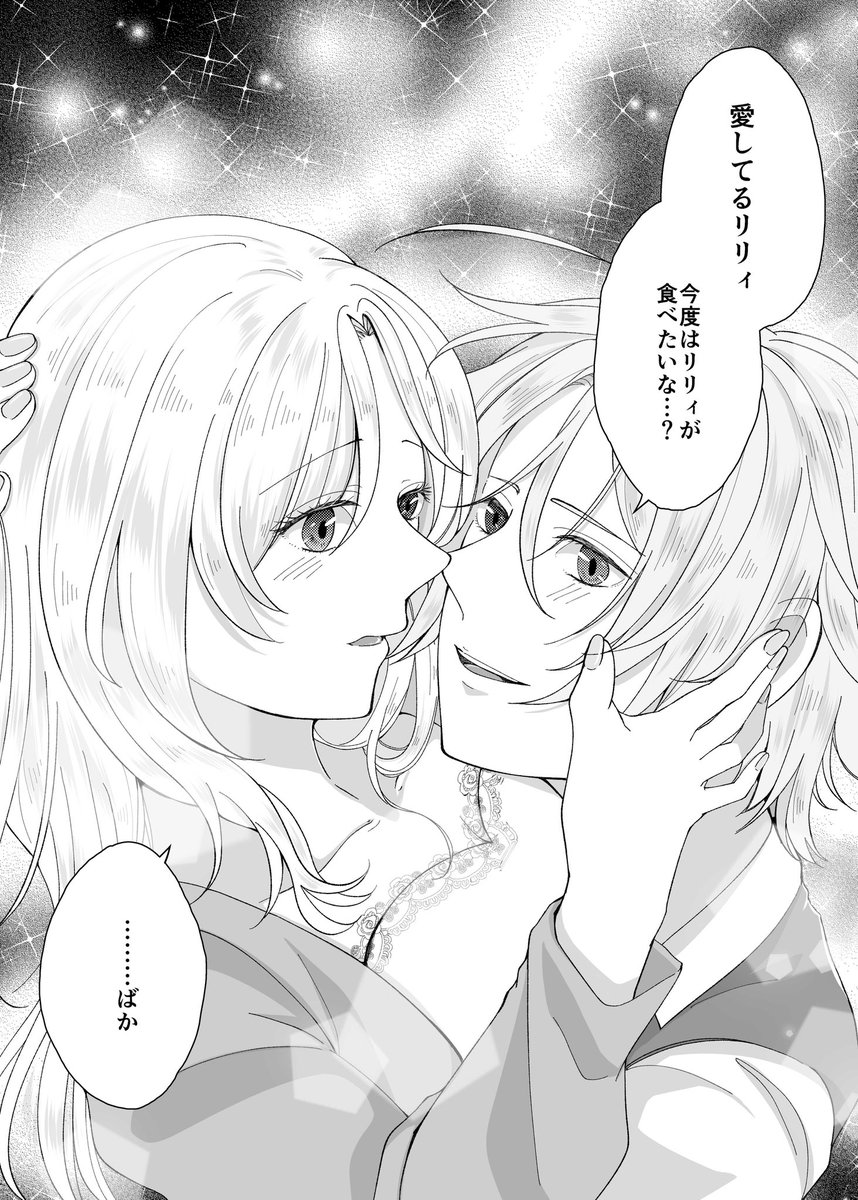 (7/7) 