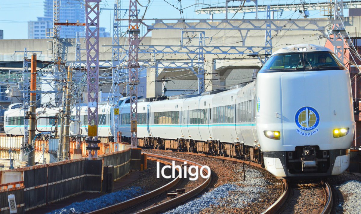 2024/5/3(金祝)
JR西日本　
吹田総合車両所日根野電車区　所属
287系HC606編成　6両
“ロケットカイロス”ラッピング＋
287系HC631編成　3両　計9両
2069M
特急くろしお19号　白浜行き
JR西日本　阪和線　美章園駅にて

特急くろしお19号では
“ロケットカイロス”ラッピングと
増結の287系の運用でした。