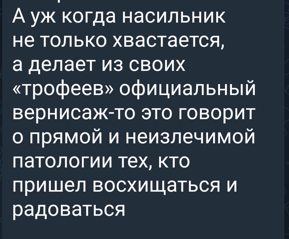 Глебыч хорошо сказал про разницу между выставкой трофейного оружия в Киеве и Москве.