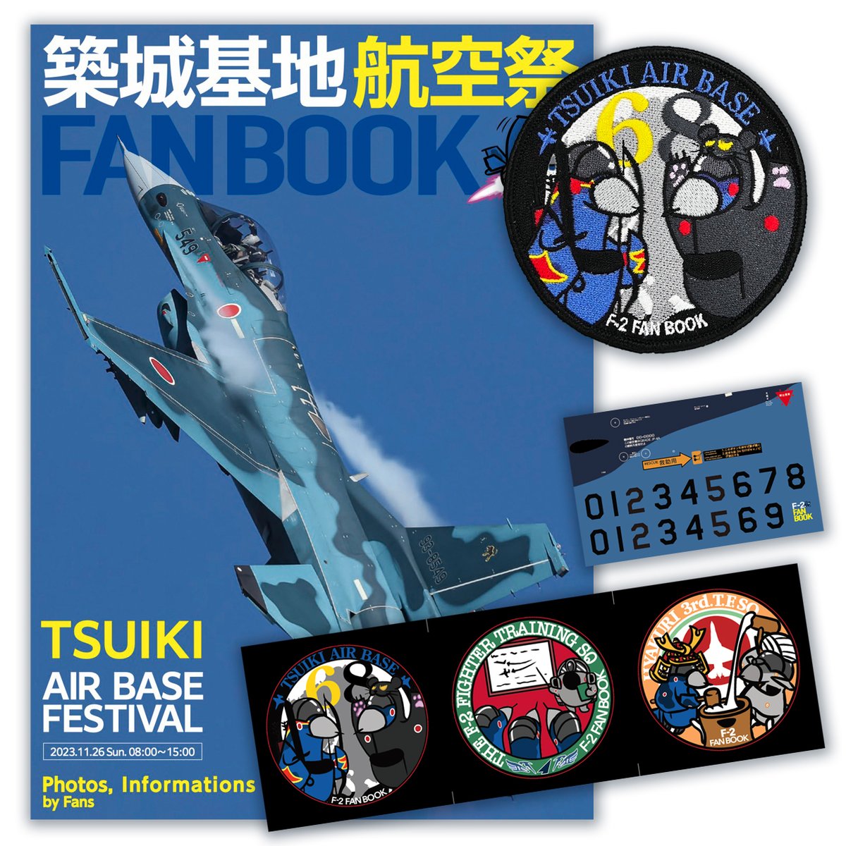 公式】F-2ファンブック (@f4fanbook) / Posts / X
