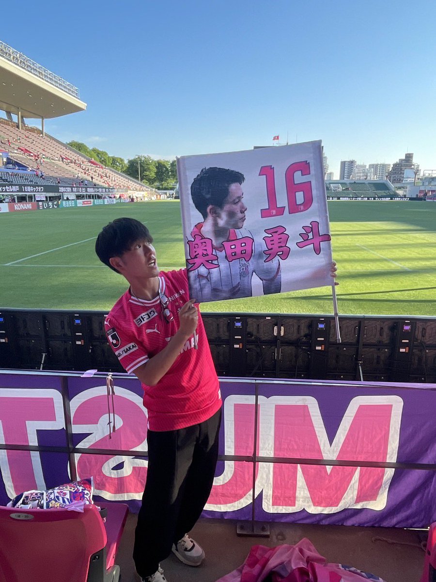 crz_luv14's tweet photo. ゲーフラデビュー戦✨🌸

次は因縁の相手ですよ奥田くんやっちゃって✊ https://t.co/VKZaJ9AdLt