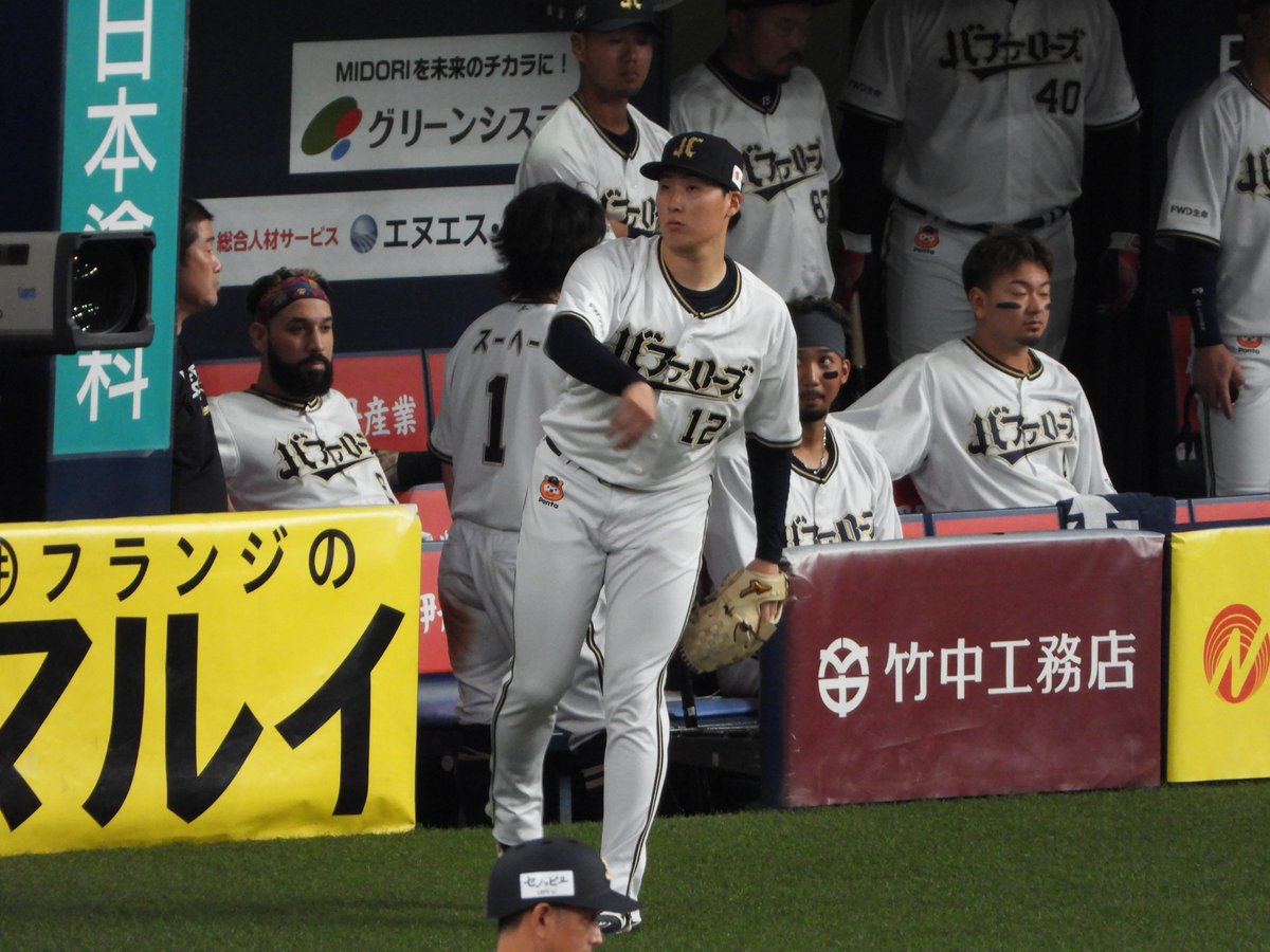 333orix tweet picture