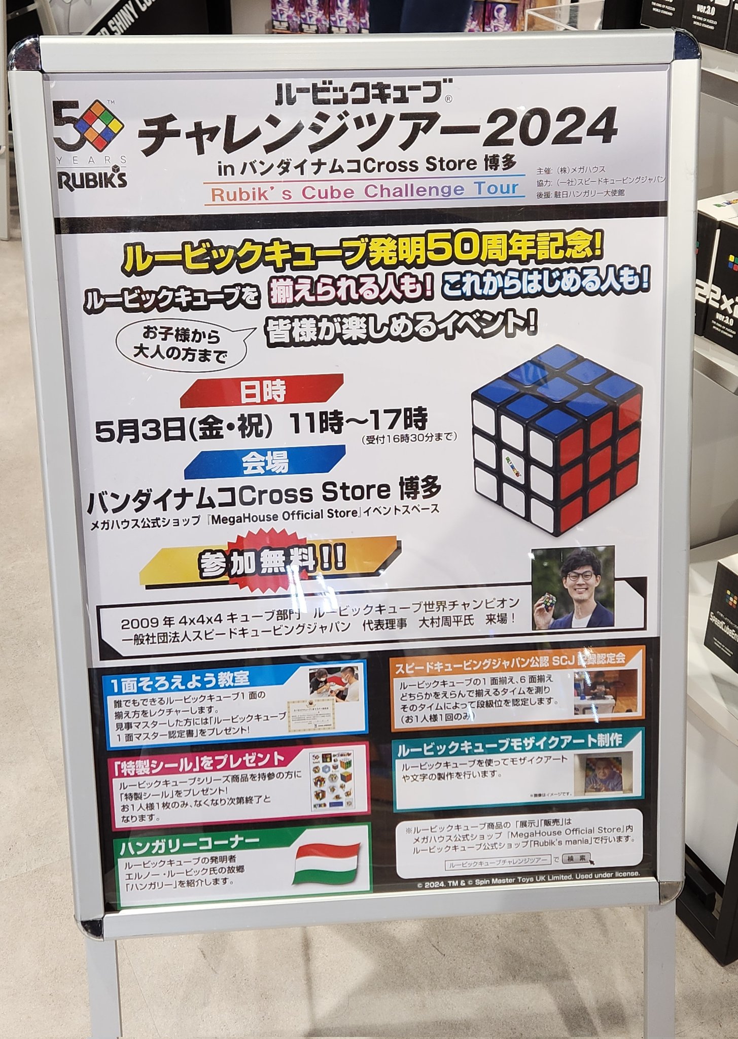SCJ スピードキュービングジャパン on X: 