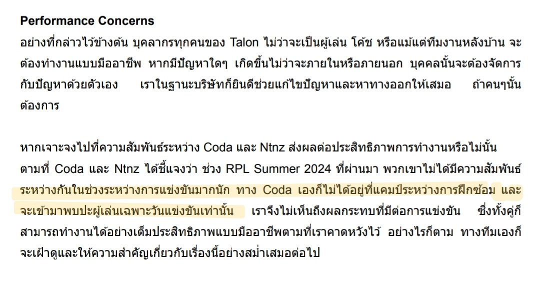 อันนี้คือยังไงคะ หรือนี่คือการทรีทนักแข่งผู้หญิงของทางทาลอนคะ เป็นตัวสำรองมาตั้งนานแต่ไม่มีส่วนรวมในแคมป์เตรียมแข่ง สรุปน้องได้ซ้อมกับทีมบ่อยแค่ไหน สรุปมีตัวสำรองผู้หญิงที่ไม่เคยได้ลงไว้เพื่ออะไร