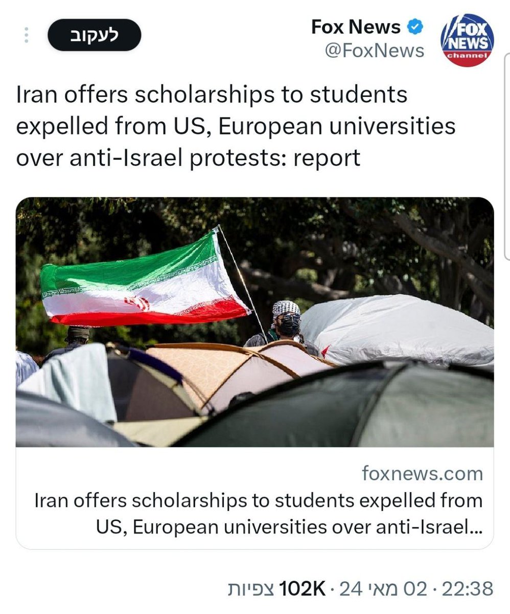 Honestly, it would be a very good idea for these ill-informed students to go live in Iran for a while and learn what strict Islam and jihadism are all about. #HamasOnCampus
