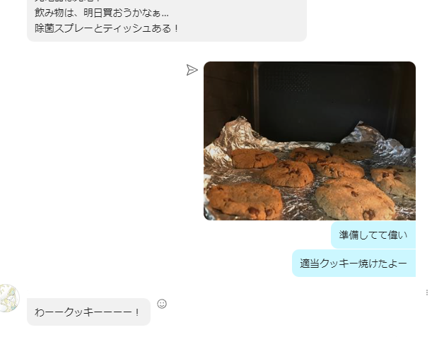 mako_identity's tweet photo. 家にあるもの適当にぶち込んだクッキーを焼きながらくろたさんのイベント準備を応援するだけの🐨 https://t.co/OnJms2tXUp