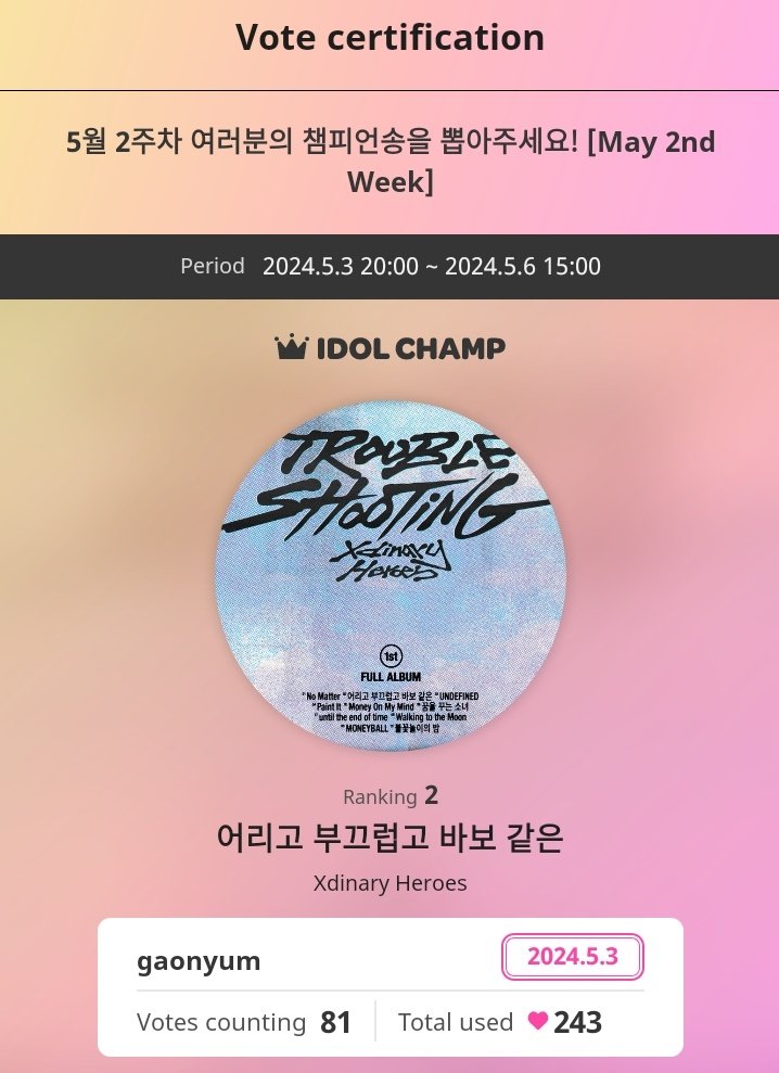 VOTE FOR XDINARY HEROES ON IDOLCHAMP 🗣️🗣️🗣️🗣️