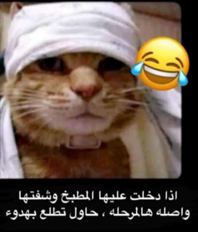 😂
#عسكري_من_الحزم