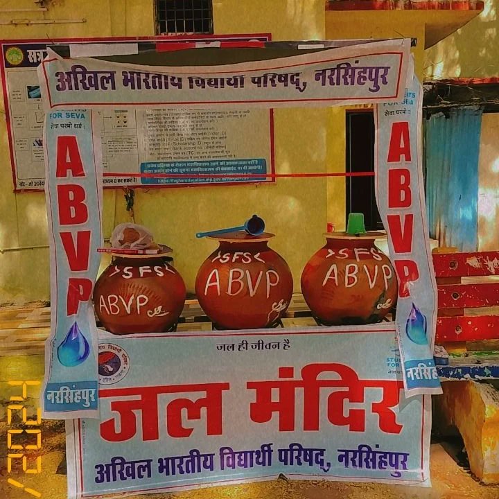 oshikushwaha's tweet photo. अभाविप जिला नरसिंहपुर द्वारा शासकीय स्वामी विवेकानंद स्नातकोत्तर महाविद्यालय में सेवार्थ विद्यार्थी गतिविधि के माध्यम से शीतल पेय जल के लिए "जल मंदिर का उद्घाटन किया गया, जिसमें मुख्य रूप से समाज सेवी श्री राकेश जैन जी द्वारा जल मंदिर का शुभारंभ किया गया।
#StudentForSewa
#SFSMk https://t.co/y8qAQTJnhp