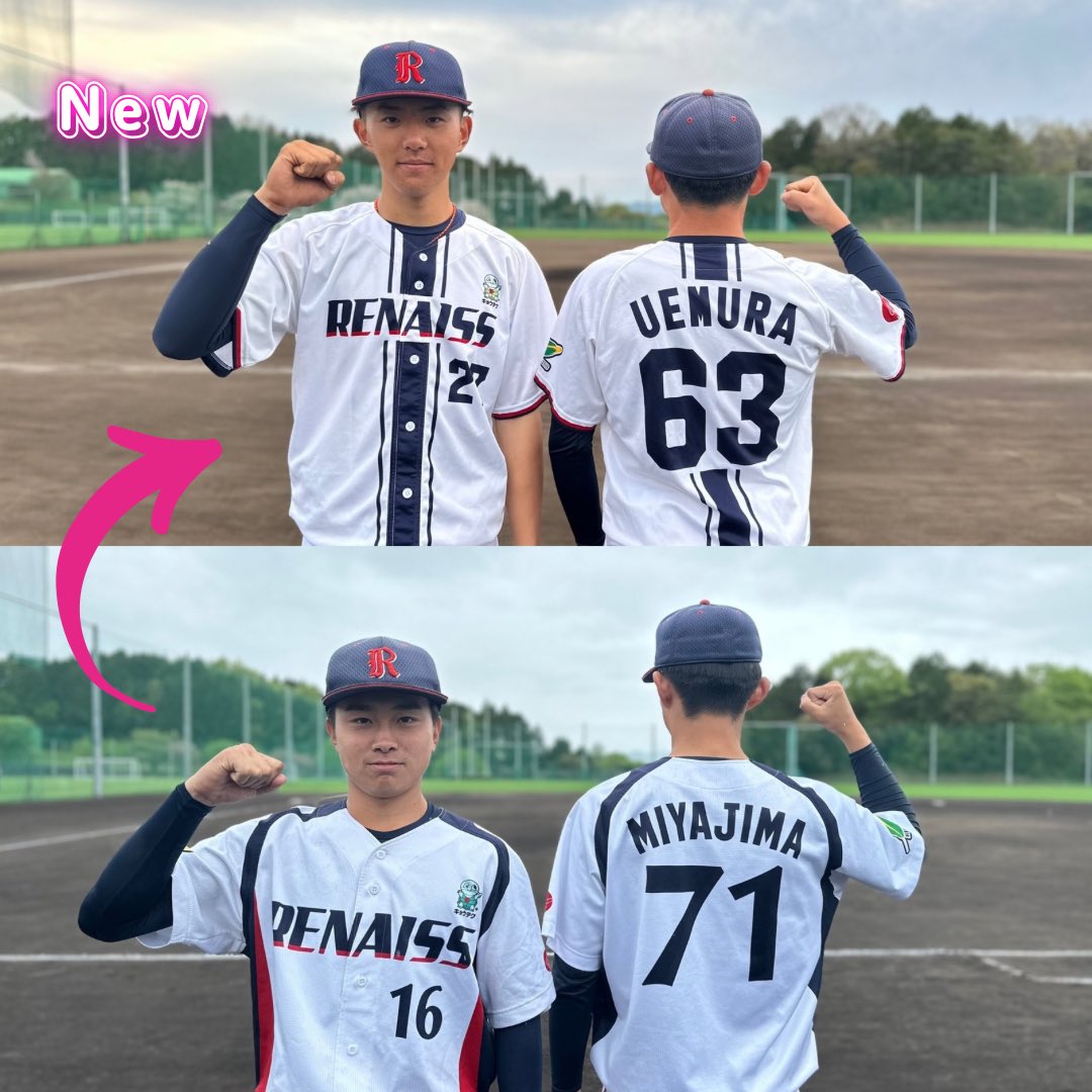 renaissbaseball's tweet photo. 今シーズンよりユニフォームのデザインが変更となりました🥋 ̖́-

ホームは校名変更前のデザインに戻りました💫

ビジターはチームカラーのネイビーを基調とし、赤のストライプのデザインとなりました🌟

新ユニフォームでさらに躍動、飛躍できるよう精進して参ります。

応援��ろしくお願い致します❤️‍🔥 https://t.co/DmEUVFZ3uw