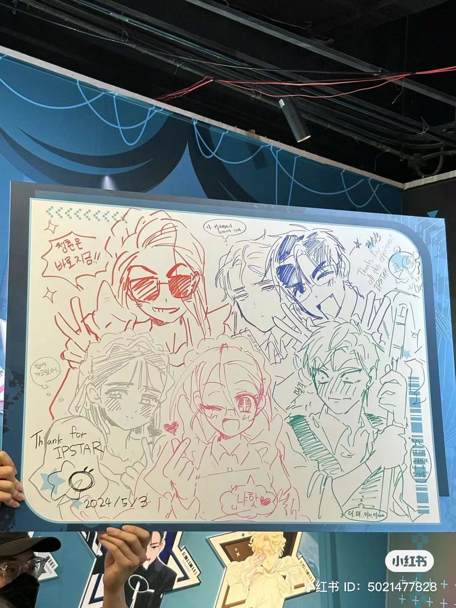 Aaahhh vivinos came by the Ipstar cafe earlier today and did a drawing board 😭😭😭🥹