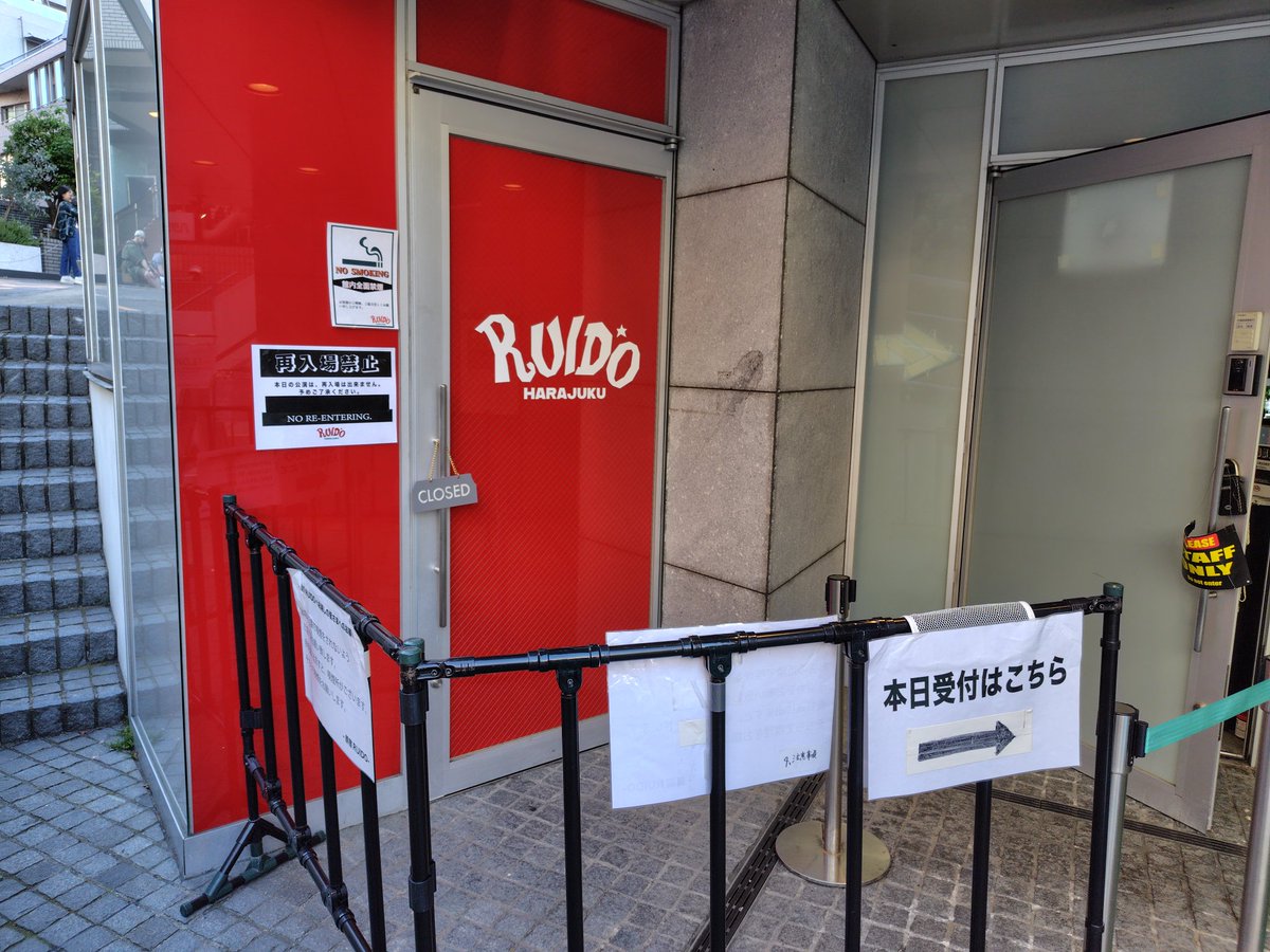 RUIDOでの「Actually」🎶主催の703号室、共演のゆいにしお、フジタカコの３人の女性シンガーソングライターのスリーマンは、各シンガーの個性が出ていて、これぞ対バンだと感じた✨特に703号室の住民の方々の結束力と一体感には圧倒された。１市民として頑張りたい‼️
#703号室
#ゆいにしお
#フジタカコ