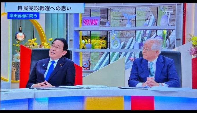 岸田首相が能登地震直後なのに呑気にTV出演して、自民党総裁選について熱く語っていた事は絶対に忘れない。 #岸田帰ってこなくていいぞ