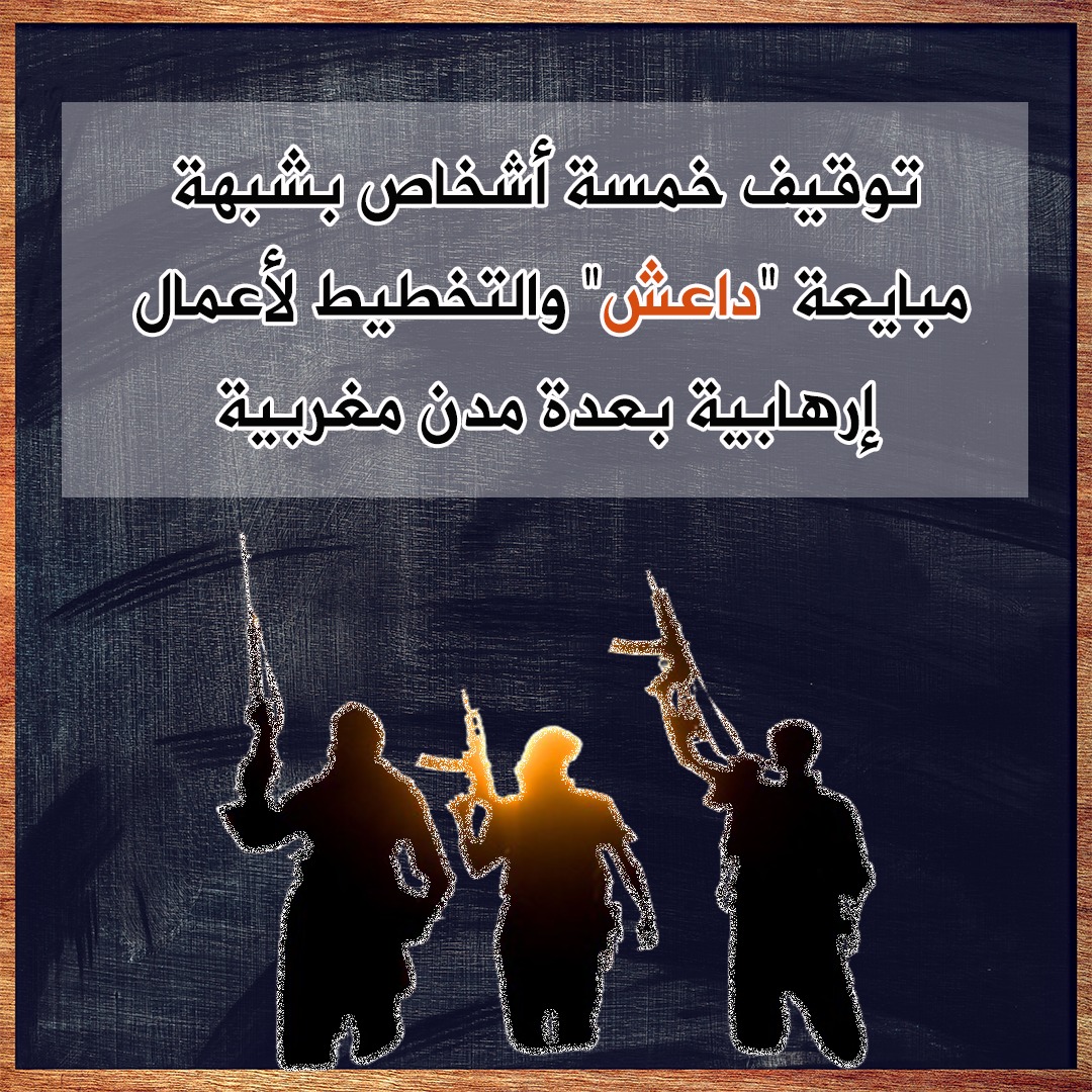 Ayoub Rifai (@rifai007ab) on Twitter photo 