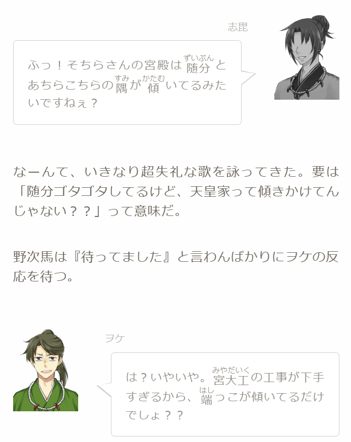 Are_Hieda's tweet image. 意外と知られていないのですが、マグロは鮮度が落ちやすく、昔はほとんど食べられていませんでした。古事記には「シビ」と書かれ、「シビ」=「死日」と聞こえて縁起が悪いと考えられていたのです。一方で人名に使われることも。厄払いのためでしょうか?
#まぐろの日
kojiki.co/tennouki/episo…