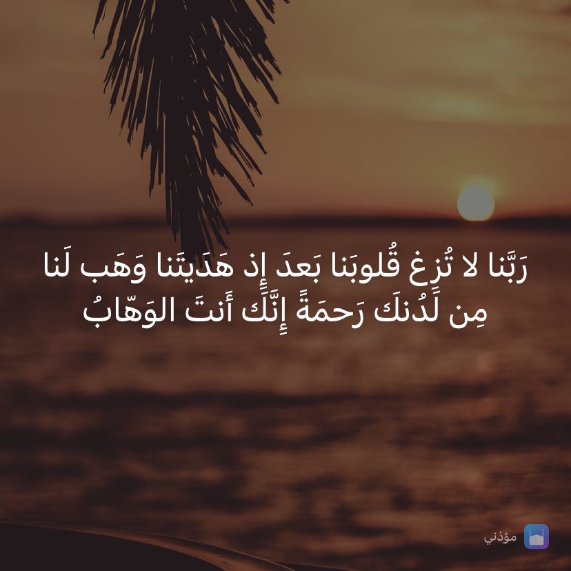 Ry_7n's tweet photo. #الجمعة https://t.co/sPhJVi2WoJ