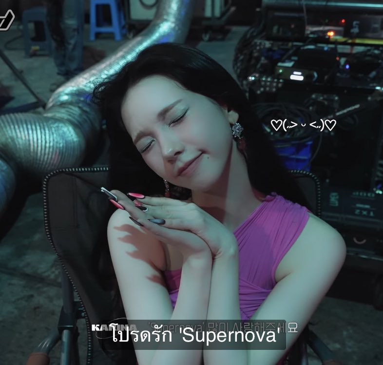 พี่น่าบอกมายว่าให้รักเพลง supernova ด้วยน้าาา สรุปว่าเพลงนี้mvคือที่ไทยใช่ป่ะ แล้วพี่น่าบอกแบบนี้อีก เพลงดีชัว🥺