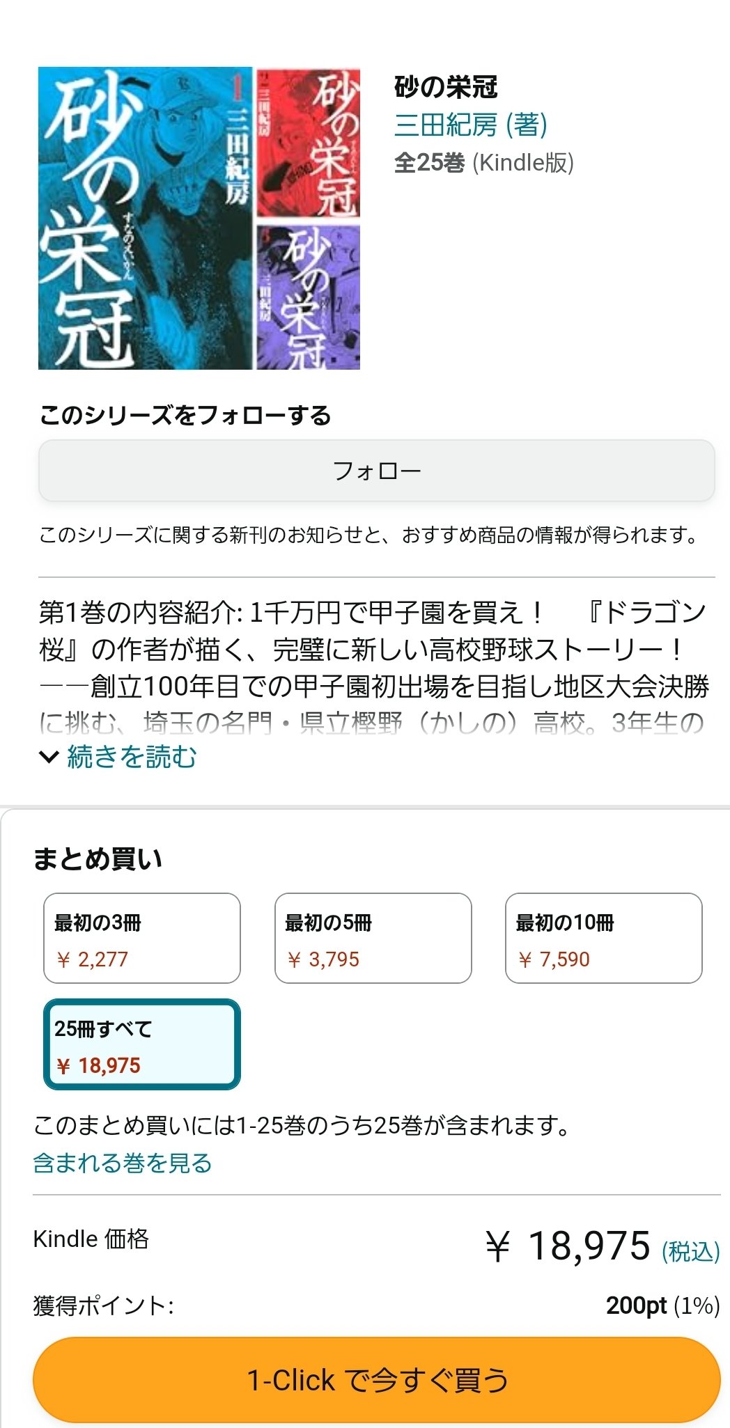 温泉ペンギン on X: 