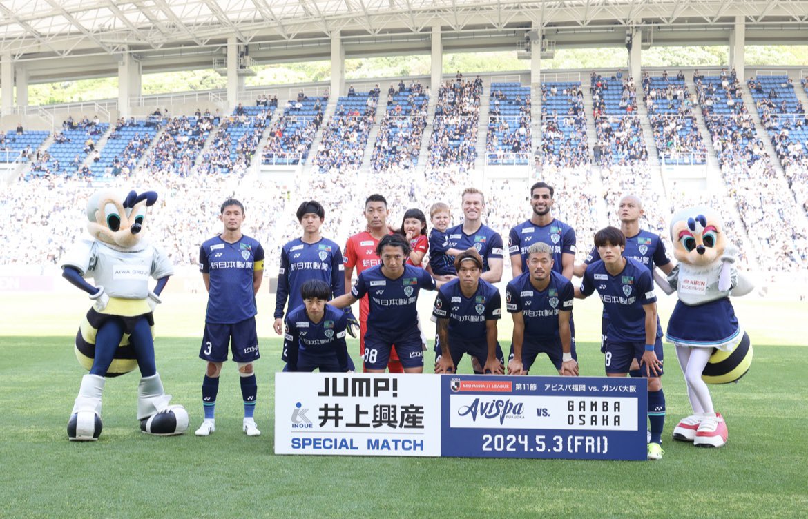 勝利‼️

沢山の応援、雰囲気、力になりました！

次節も熱い応援よろしくお願いします！

@pumafootball_jp 
@PUMA_JPN
#DAZN
#ダゾーン
#football
#サッカー
#Jリーグ
#アビスパ福岡
#88番
#松岡大起
#DaikiMatsuoka