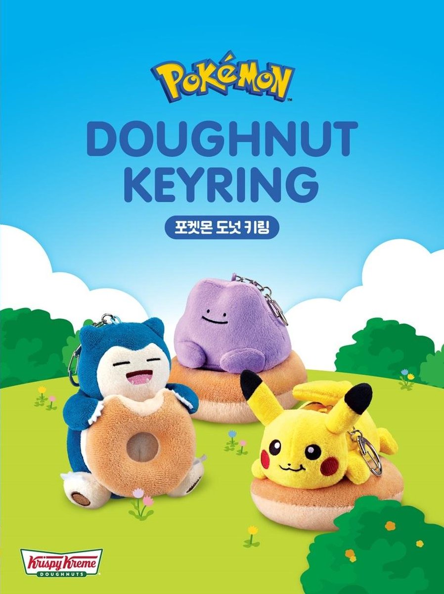 If you liked the Pokémon donuts previewed from Krispy Kreme's Korean promotion, you may also like these new plush keychains going on sale in the country this month! 🍩
