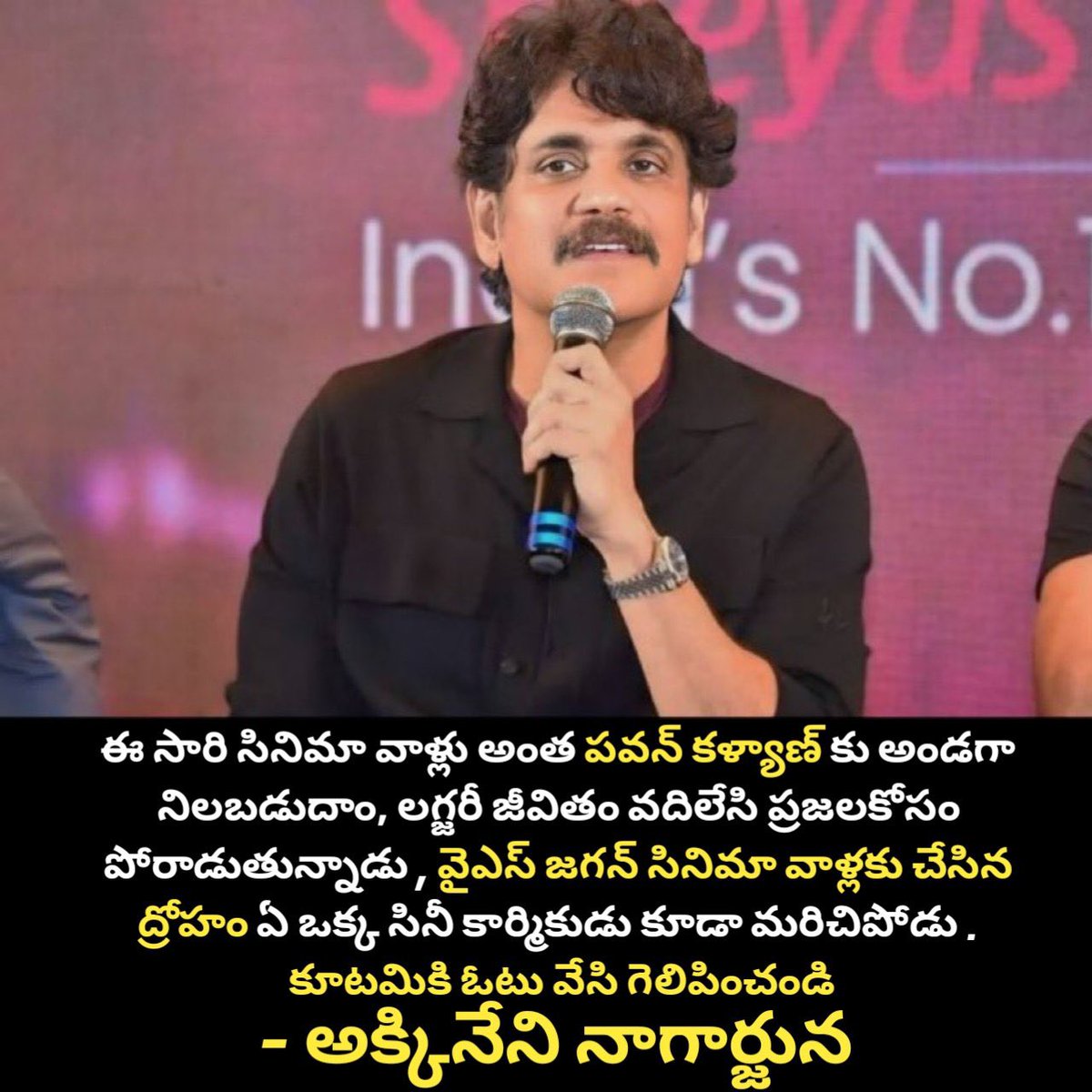 Thank you @iamnagarjuna garu from @PawanKalyan fans ✊ manam antha kalisi criminals party @YSRCParty ni tharimi kodadham 🔥