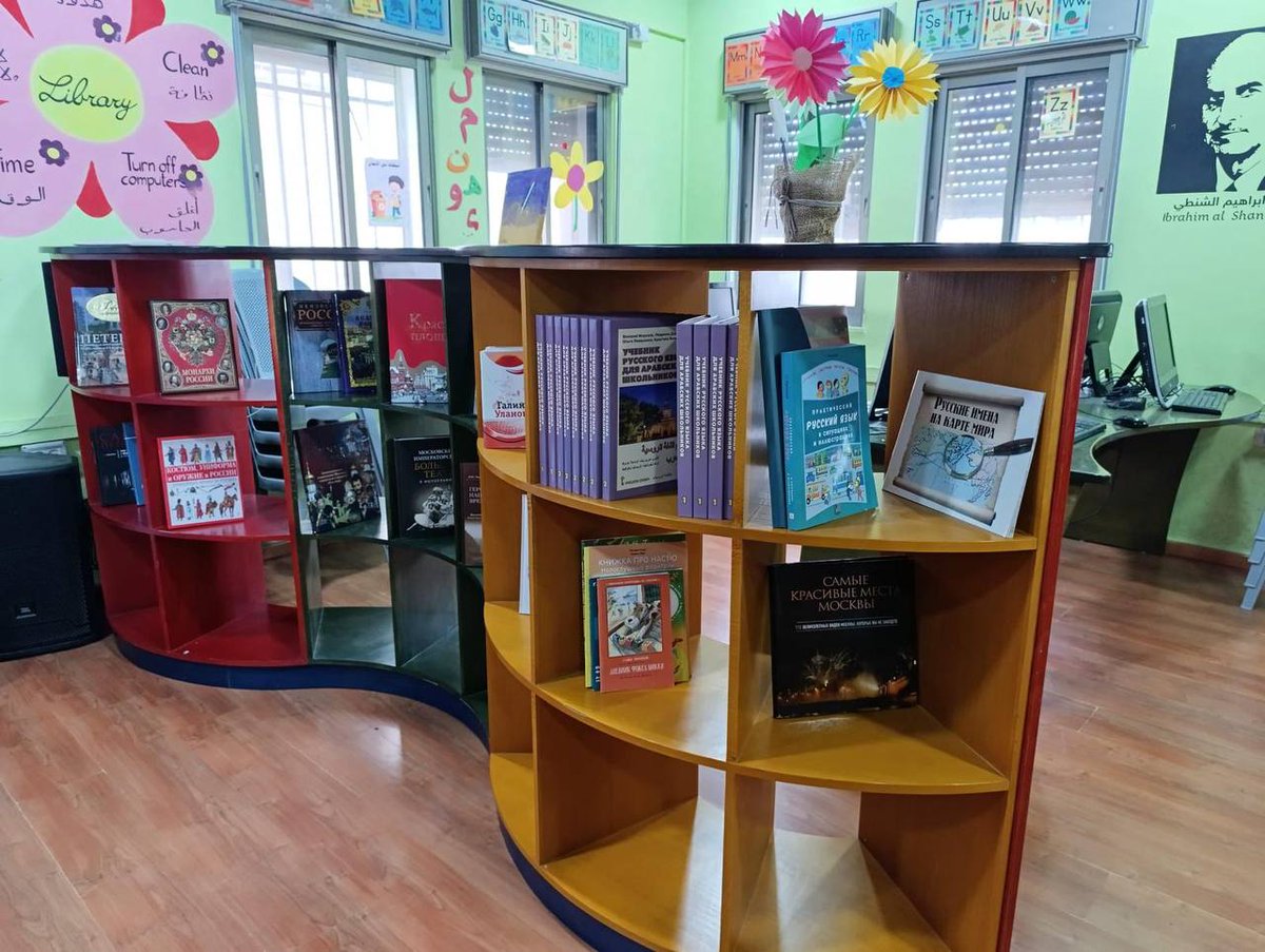 The Russian House in Bethlehem presented new books to the “Rovvad” center. More: rs.gov.ru/en/news/the-ru… #Russia #Palestine