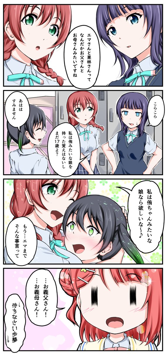 エマかりは描いているんだけど...ネタがアレすぎてエマかり勢ですって言えない 