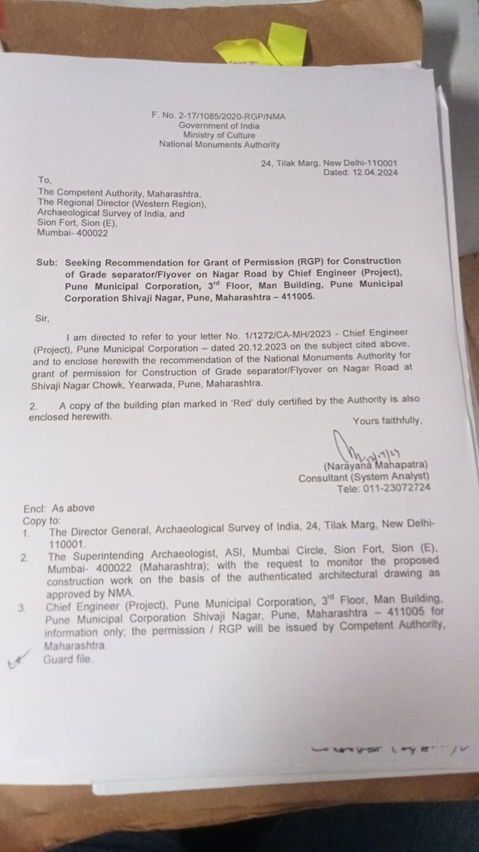 Sunil Tingre tweet media