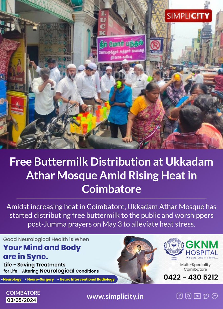 Free Buttermilk Distribution at Ukkadam Athar Mosque Amid Rising Heat in Coimbatore simplicity.in/coimbatore/eng…