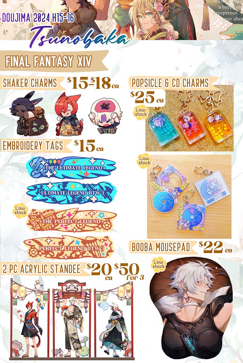 ✨RTs Appreciated !!!
My catalogue for #doujima2024 !
Mostly new dunmeshi stuff!
More info below!⬇️ 