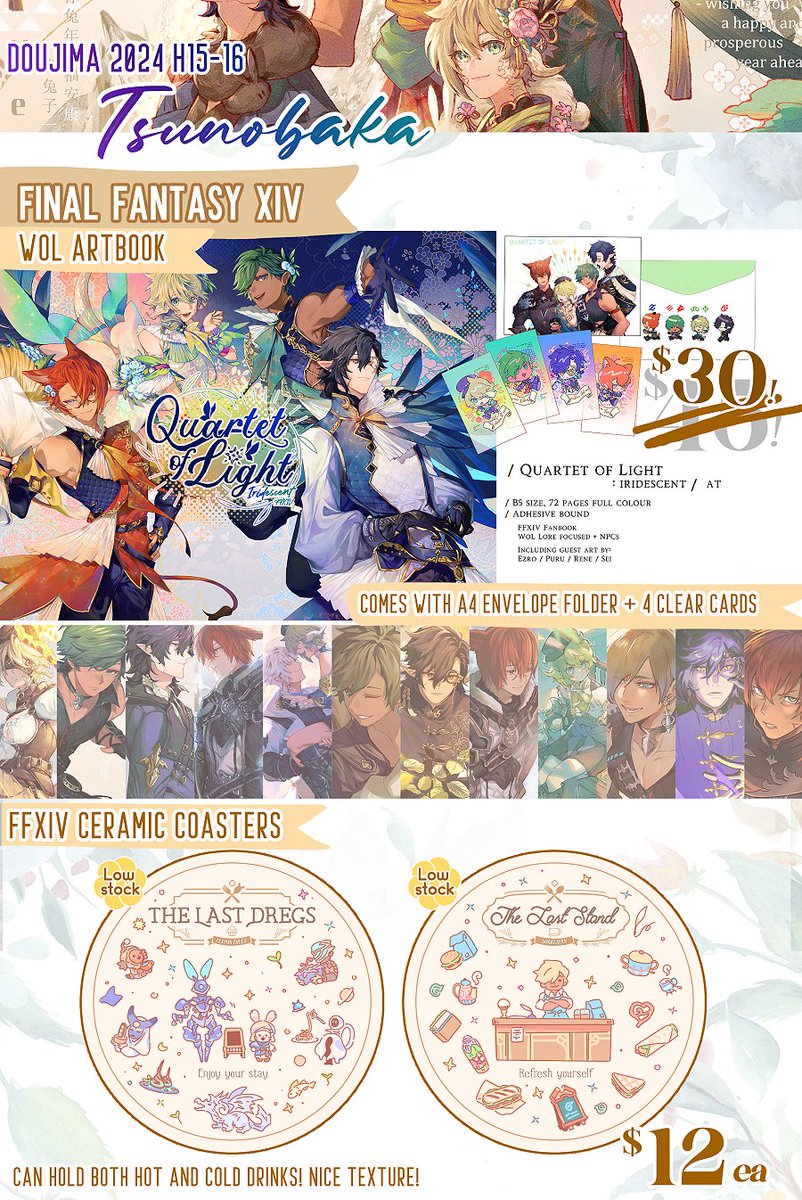 ✨RTs Appreciated !!!
My catalogue for #doujima2024 !
Mostly new dunmeshi stuff!
More info below!⬇️ 