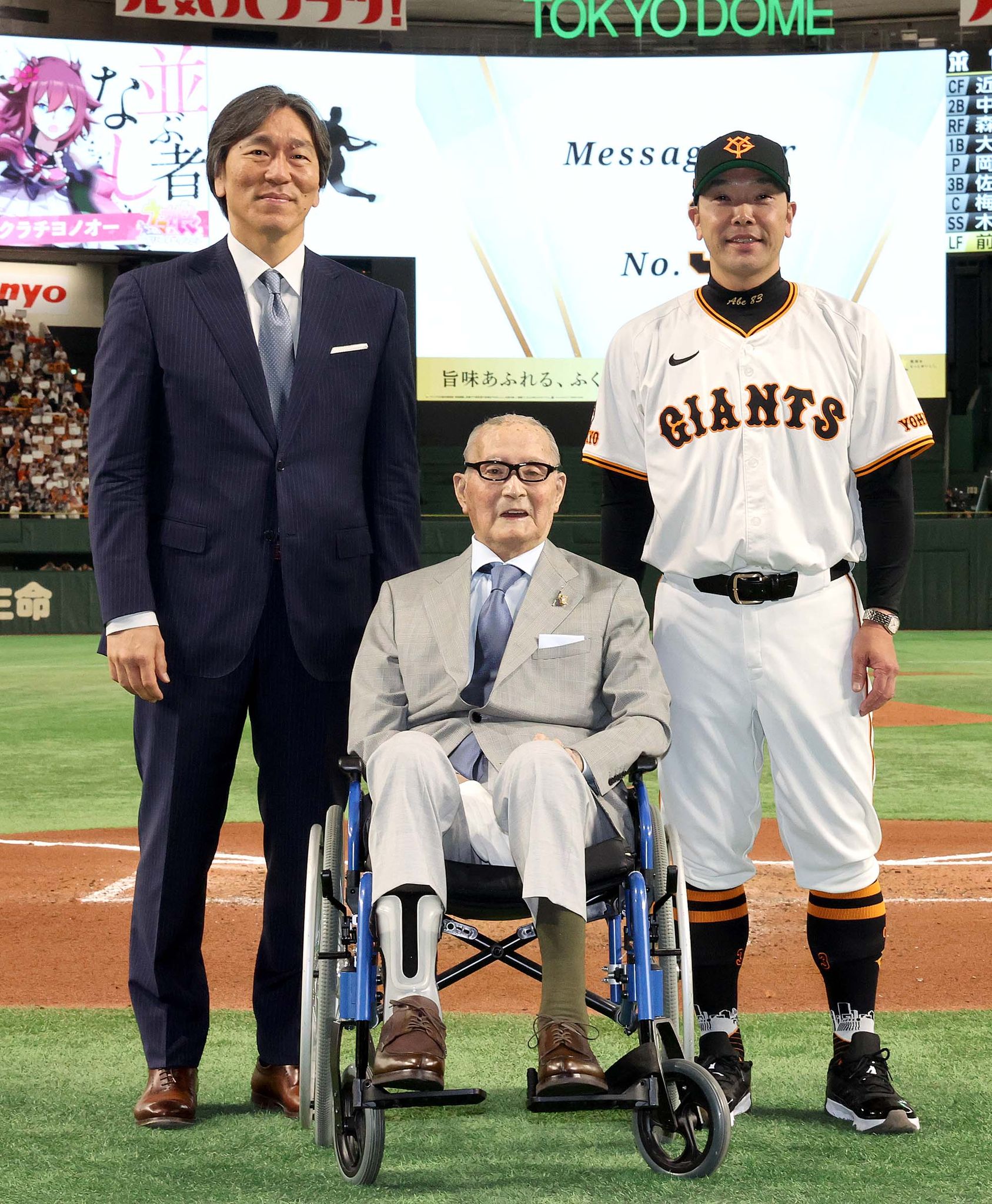 新聞紙面4セット「長嶋茂雄・松井秀喜 国民栄誉賞 記念号2種 新聞紙面4セット「長嶋茂雄・松井秀喜 国民栄誉賞 記念号2種