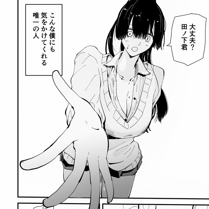 アコガレの生徒会長が…あんなハメ撮りを撮っているはずが…
1/2 