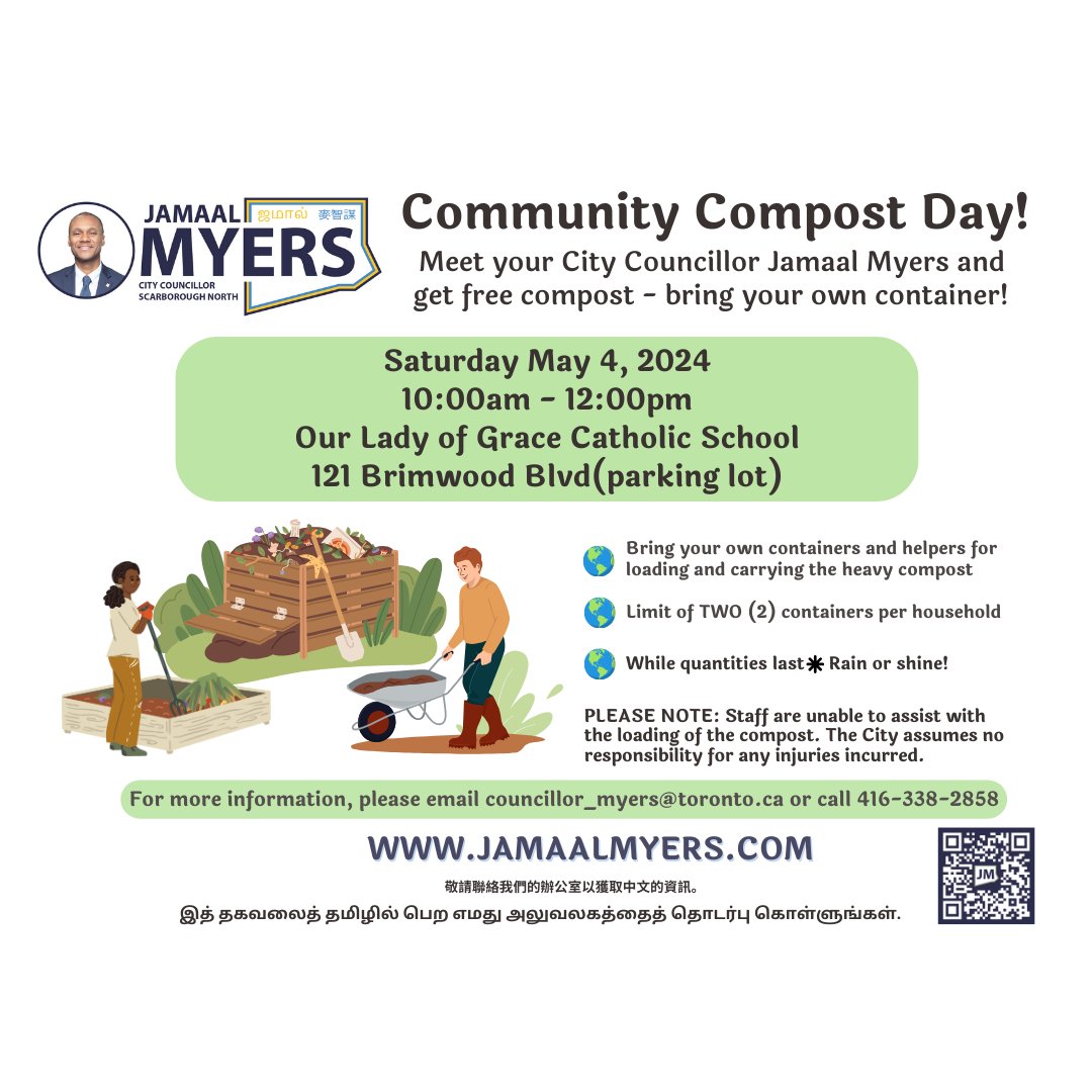 Join me tomorrow for our FIRST community compost day of the season! I'll be at Our Lady of Grace Catholic School from 10am-12pm to meet residents in our Ward and provide free compost to get your gardens started (just be sure to bring your own containers!) Hope to see you there!